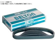 日東/ベルトン用ジルコニアベルト 20X520mm Z#180 20本入り 90337