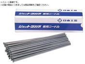 日東/ジェットタガネ用ニードル Φ3X300L 50本入り 90107