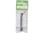 FURUPLA/部品No. 90206 扇状噴霧ノズル先端部セット #8241#8261用 90206