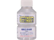 aMyCg njXp߉t 110ml 930504