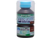 和信ペイント/水性ウレタンニス マホガニー 130ml 941154