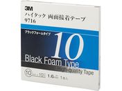 3M/ハイタック両面接着テープ 9716 10mmX10m 黒 1巻=1箱 9716