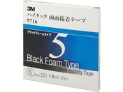 3M/ハイタック両面接着テープ 9716 5mmX10m 黒 2巻入 9716 5