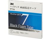 3M/ハイタック両面接着テープ 9716 7mmX10m 黒 2巻入 9716 7