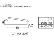 SANEI `pCvA27J-61X3-16X300