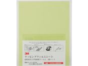 3M/bsOtBV[g #8000  216X280mm 50A 3-1 SHT