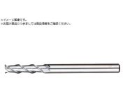 NS/アルミ専用エンドミル 4倍刃長タイプ AL4D-2 7
