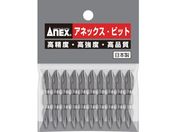 アネックス/パワービット10本組 両頭+2×45 マグネットなし AP-14-2-45