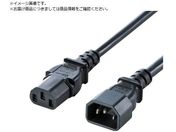 SANWA/電源コード 12A 250V 5m APW12-C14C13250-50