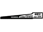VESSEL GA[\[u[h n24R No.ASB-24HASB-24H