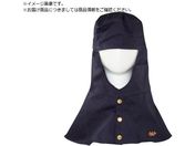 日光物産/Armatex防炎頭巾 ツバ無し ネイビー LLAX1301 LL