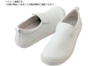 アイトス/コックシューズ ホワイト 24.5AZ-4436-001-24.5