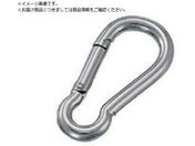 水本/ステンレス スナップフックB型 線径11mm長さ120mmB-11
