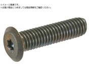 TRUSCO/ヘックスローブ超極低頭ねじ ステンレス ブロンズ M4×8 10本入B186-0408