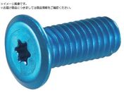 TRUSCO/ヘックスローブ超極低頭ねじ アルミ アルマイト青 M5×10 4本入B191-0510