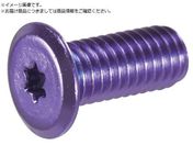 TRUSCO/ヘックスローブ超極低頭ねじ アルミ アルマイト紫 M4×8 4本入B193-0408