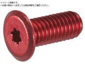 TRUSCO/ヘックスローブ超極低頭ねじ アルミ アルマイト赤 M4×10 4本入B194-0410