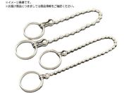 ラクテム/ボールチェーン ステンレス 両側リング付 線径3.2 L250mmBCR3.2-250