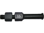 スーパー/ベアリングプーラ用内爪 適合ベアリング内径Φ15 BJ15