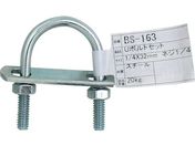 WAKI/U{gZbg BS-163 1/4C`X32MMBS-163