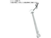 八光/投げ込み型ヒーター 発熱部寸法210mm BWA3260