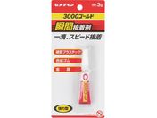 セメダイン/瞬間接着剤 3000ゴールド P3g CA-064 CA-064
