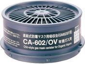 VQ}c/hŃ}XN L@KXpz CA-602OV