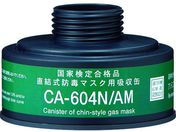 VQ}c/hŃ}XN AjAKXpz CA-604N/AM