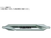 ヤマワ/弱ねじれ溝A形60° 超硬センタ穴ドリル C-CD-S 2.5X60°X8 C-CD-S-2.5X60X8