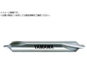 ヤマワ/弱ねじれ溝A形90° センタ穴ドリル CD-Q 0.5X90°X3.5 CD-Q-0.5X90X3.5