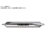 ヤマワ/弱ねじれ溝A形90° センタ穴ドリル CD-Q 2.5X90°X7.7 CD-Q-2.5X7.7