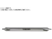 ヤマワ/ロングシャンク弱ねじれ溝A形60° センタ穴ドリル CD-SL L100 2X60°X6 CD-SL-100-2