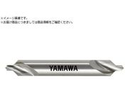 ヤマワ/強ねじれ溝A形90° センタ穴ドリル CE-Q 0.9X90 °X4 CE-Q-0.9X90X4