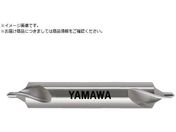 ヤマワ/強ねじれ溝JIS B形60° センタ穴ドリル CESB 5X60°X18 CESB5