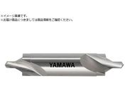 ヤマワ/強ねじれ溝JIS C形60° センタ穴ドリル CESC 0.63X60°X3.15 CESC-0.63X3.15