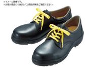 ミドリ安全/静電安全靴 CF110S 25.5CM CF110S-25.5