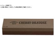 チェリー/油砥石 A コンビ V 角 205X50X25 CFM8