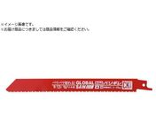 モトユキ/グローバルソー セーバーソー バリギレ CK-20912