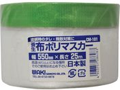 WAKI/z|}XJ[ CM-101 550~25m CM-101