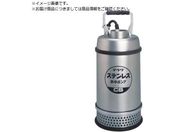 TERADA/ステンレス水中ポンプ SUS304 CS-250T 60HZ