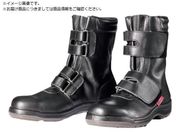 DONKEL/安全靴 長編上靴マジック式 ウレタン二層底