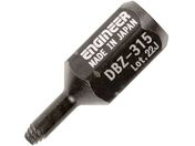 ENGINEER/lWUEXO ɒZ DBZ-315