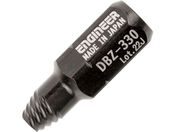 ENGINEER/lWUEXO ɒZ DBZ-330