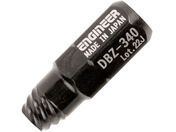 ENGINEER/lWUEXO ɒZ DBZ-340