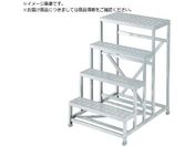 ハセガワ/ライトステップ DBS型 縞板タイプ 4段 1.2m 17837 DBS4-6412