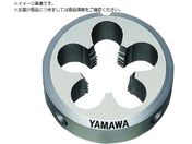 ヤマワ/ソリッドダイス 左ねじ用 D LH M11X1 38径 D-LH-M11X1-38