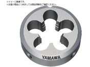 ヤマワ/ソリッドダイス 左ねじ用 D LH M42X2 75径 D-LH-M42X2-75