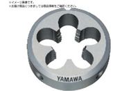 ヤマワ/管用平行ねじ用ソリッドダイス D PF 1-11 75径 D-PF-1-11-75