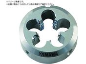 ヤマワ/ポイントソリッドダイス DPO S2 M18X2.5 50径 DPO-S2-M18X2.5-50