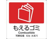 eg/ʃx A-10 4   DS-247-510-2